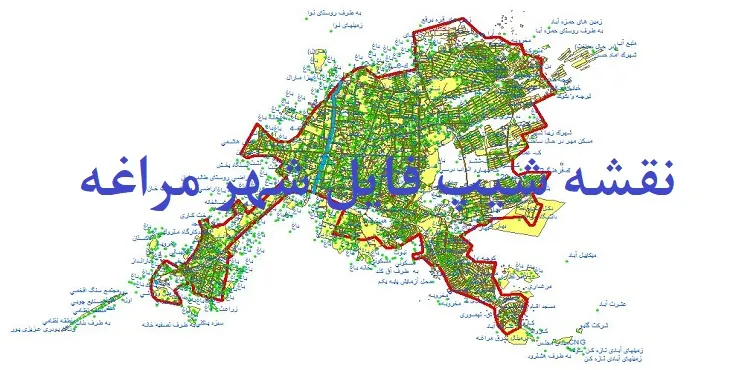 دانلود نقشه های جی آی اس (GIS) شهر مراغه