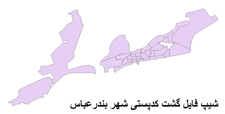 دانلود نقشه کدپستی شهر بندرعباس + pdf با کیفیت