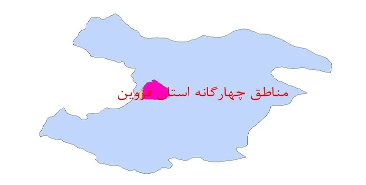 نقشه جی آی اس (GIS) مناطق چهارگانه محیط زیست استان قزوین