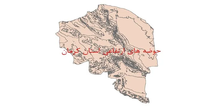 نقشه جی آی اس (GIS) حوضه های ارتفاعی استان کرمان