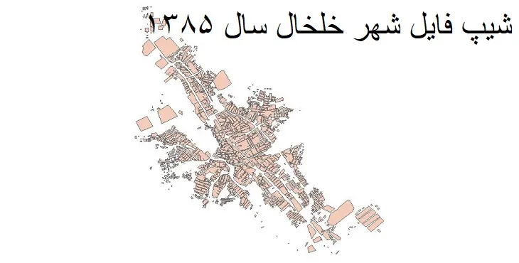 نقشه شیپ فایل بلوک آماری شهر خلخال + فایل اکسل