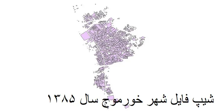 نقشه شیپ فایل بلوک آماری شهر خورموج + فایل اکسل