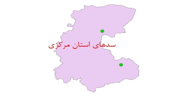 نقشه جی آی اس (GIS) سدهای استان مرکزی