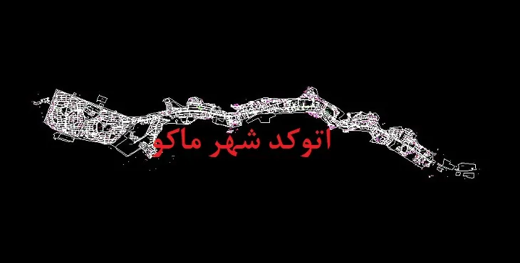 دانلود نقشه اتوکد (Autocad) شهر ماکو