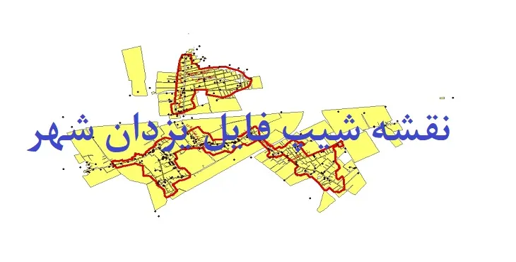 دانلود نقشه های جی آی اس (GIS) یزدان شهر