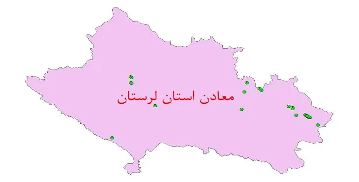 نقشه جی آی اس (GIS) معادن استان لرستان