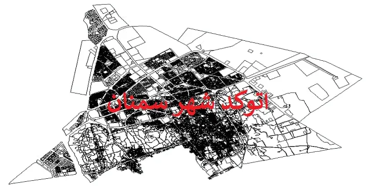 دانلود نقشه اتوکد (Autocad) شهر سمنان