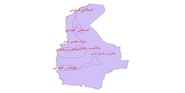 نقشه جی آی اس (GIS) ساختار زمین ساختی استان سیستان و بلوچستان