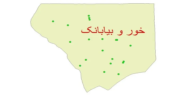 دانلود نقشه شیپ فایل چاه های آب شهرستان خور و بیابانک