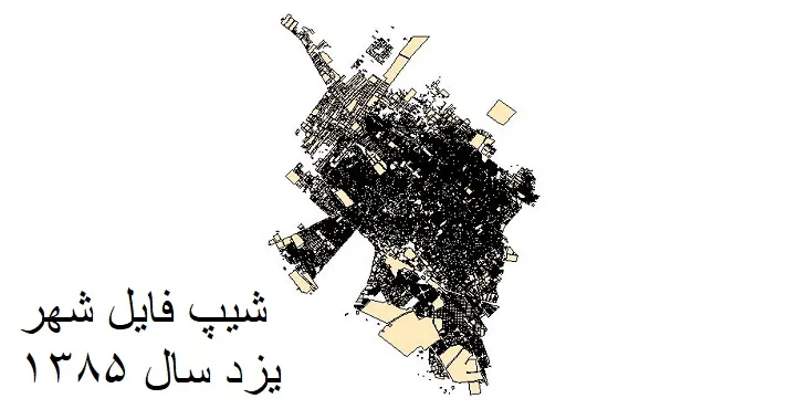 نقشه شیپ فایل بلوک آماری شهر یزد + فایل اکسل