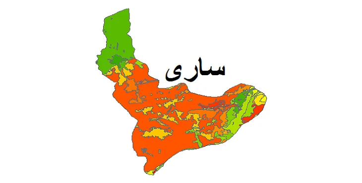 بروزترین نقشه شیپ فایل کاربری اراضی شهرستان ساری
