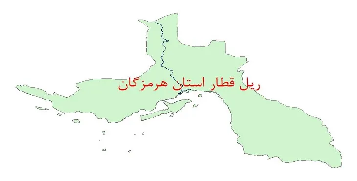 نقشه جی آی اس (GIS) خطوط ریلی استان هرمزگان
