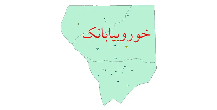 نقشه شیپ فایل تقسیمات سیاسی شهرستان خور و بیابانک + pdf