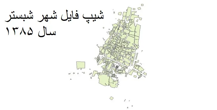 نقشه شیپ فایل بلوک آماری شهر شبستر + فایل اکسل