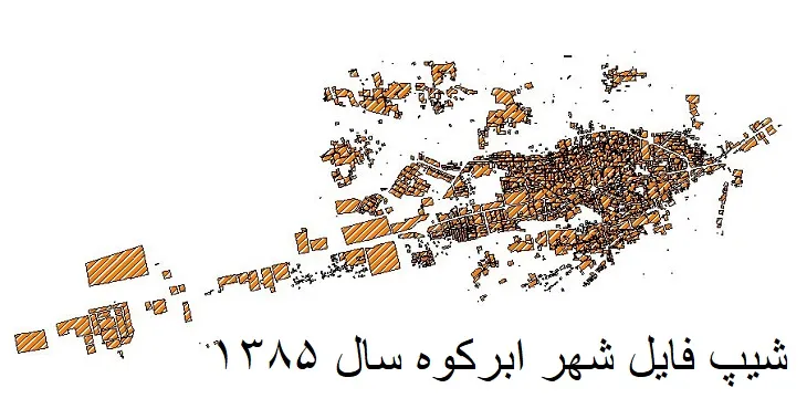 نقشه شیپ فایل بلوک آماری شهر ابرکوه + فایل اکسل