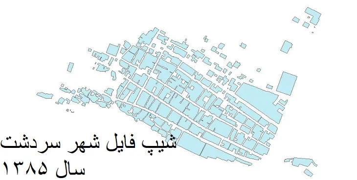 نقشه شیپ فایل بلوک آماری شهر سردشت خوزستان + فایل اکسل