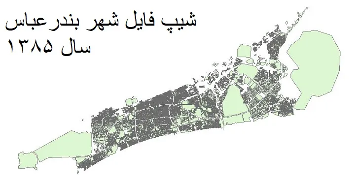 نقشه شیپ فایل بلوک آماری شهر بندرعباس + فایل اکسل