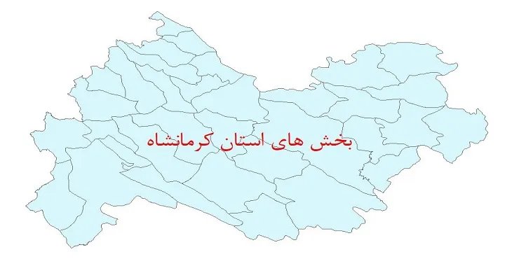 نقشه جی آی اس (GIS) بخش های استان کرمانشاه