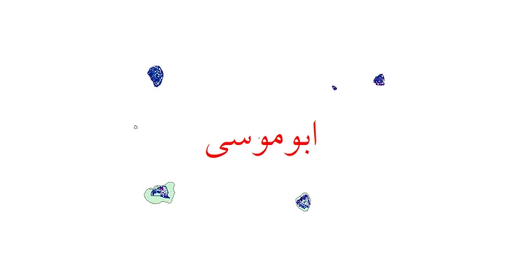 کاملترین شیپ فایل های شهرستان ابوموسی
