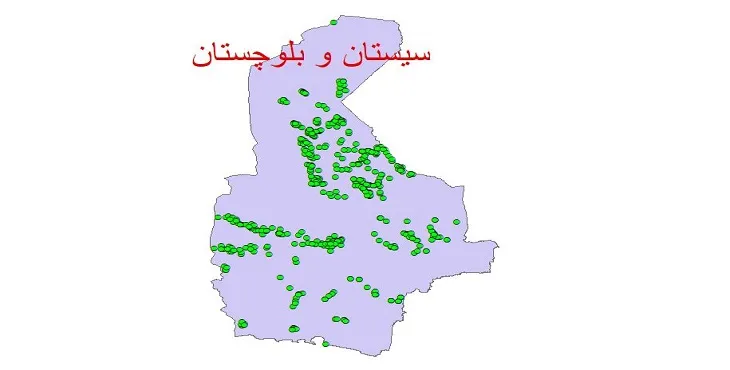 دانلود نقشه شیپ فایل چاه های آب استان سیستان و بلوچستان
