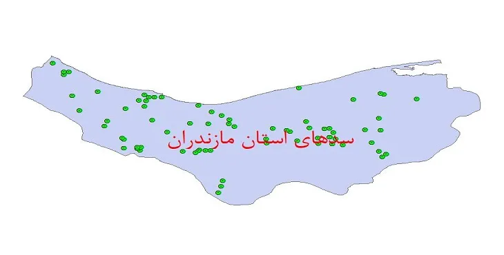 نقشه جی آی اس (GIS) سدهای استان مازندران