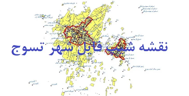 دانلود نقشه های شیپ فایل شهر تسوج
