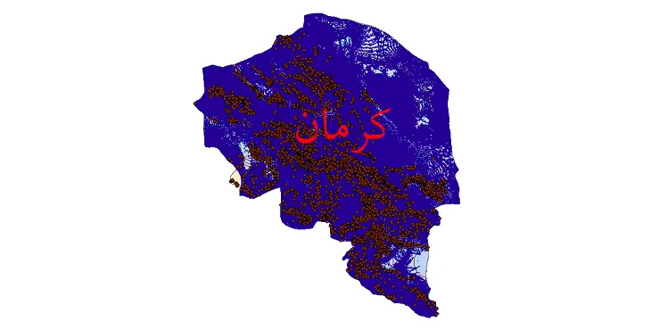 کاملترین شیپ فایل های استان کرمان