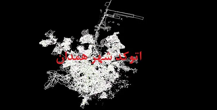 دانلود نقشه اتوکد (Autocad) شهر همدان
