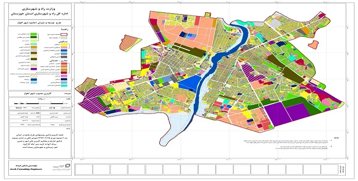 نقشه های طرح جامع شهر اهواز + با کیفیت بالا