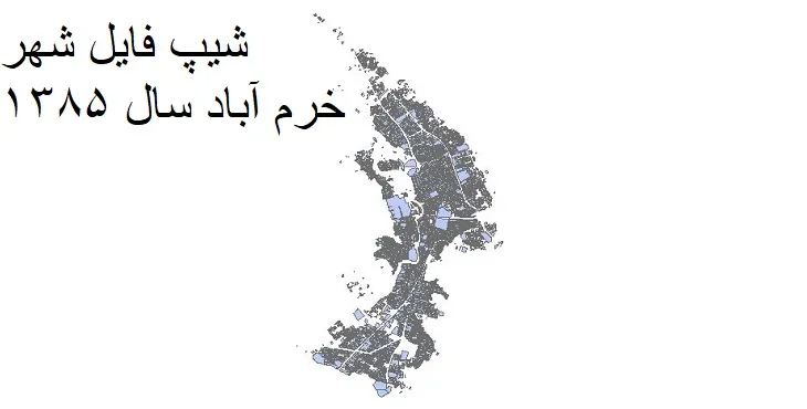 نقشه شیپ فایل بلوک آماری شهر خرم آباد + فایل اکسل