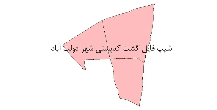 دانلود نقشه کدپستی شهر دولت آباد + pdf با کیفیت