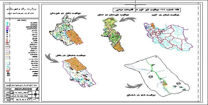 دانلود آلبوم نقشه های طرح جامع-تفصیلی شهر کلور