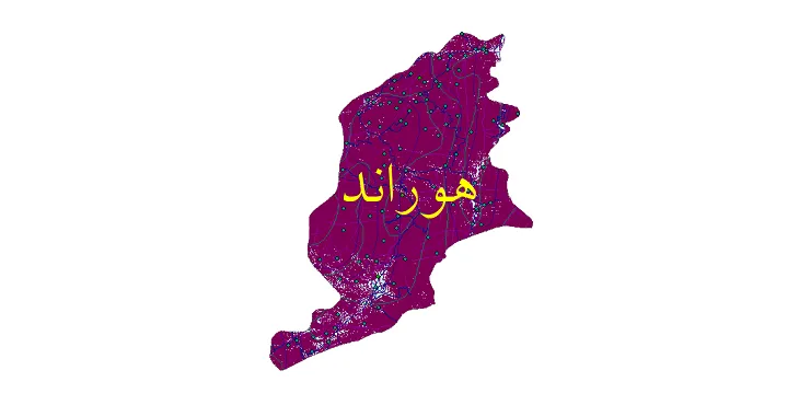 کاملترین شیپ فایل های شهرستان هوراند