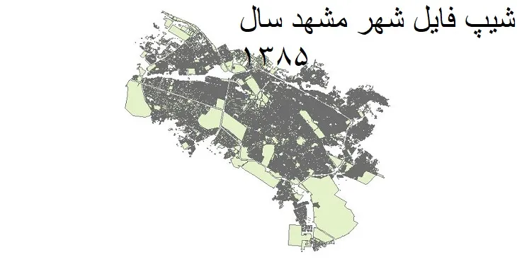 نقشه شیپ فایل بلوک آماری شهر مشهد + فایل اکسل