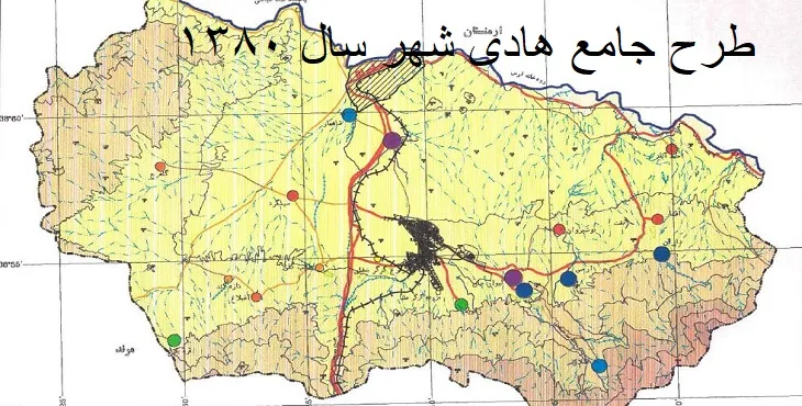 دانلود طرح جامع هادیشهر سال 80