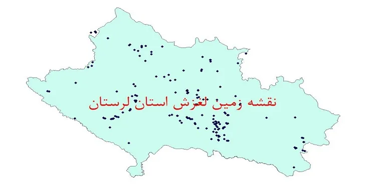 نقشه جی آی اس (GIS) زمین لغزش استان لرستان