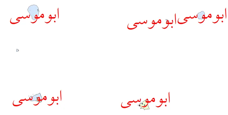نقشه جمعیت شهرها و روستاهای شهرستان ابوموسی از سال 35 تا 95