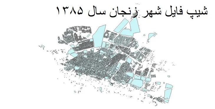 نقشه شیپ فایل بلوک آماری شهر زنجان + فایل اکسل