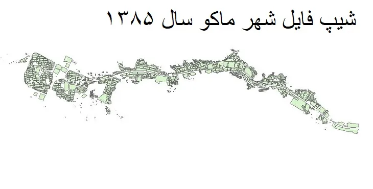 نقشه شیپ فایل بلوک آماری شهر ماکو + فایل اکسل