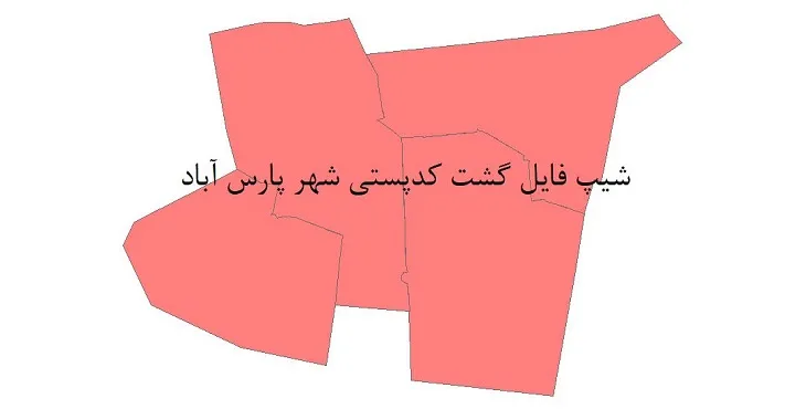 دانلود نقشه کدپستی شهر پارس آباد + pdf با کیفیت