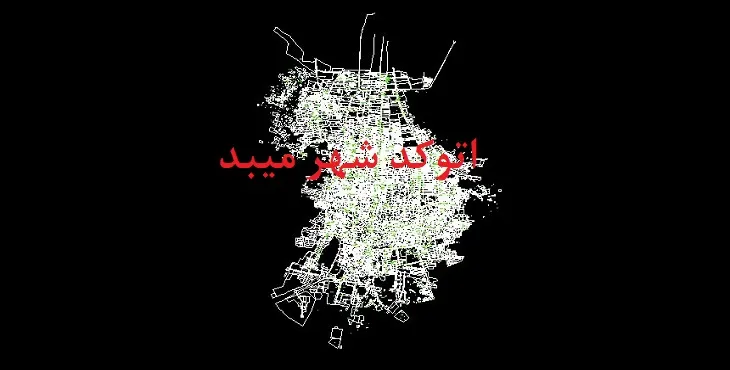 دانلود نقشه اتوکد (Autocad) شهر میبد