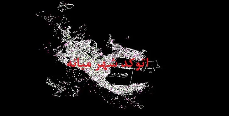 دانلود نقشه اتوکد (َAutocad) شهر میانه
