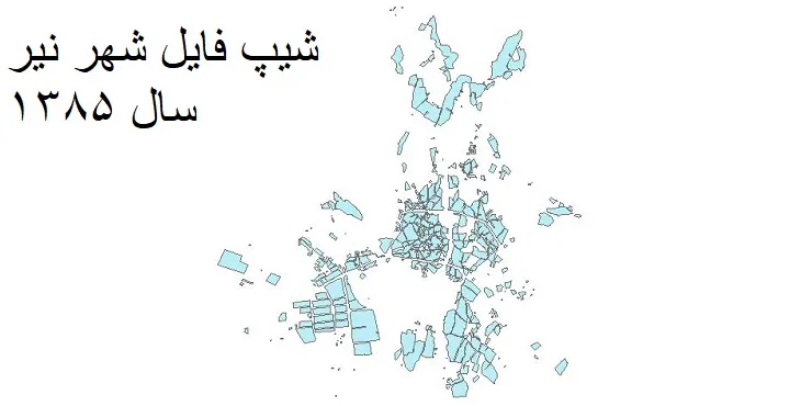 نقشه شیپ فایل بلوک آماری شهر نیر یزد + فایل اکسل