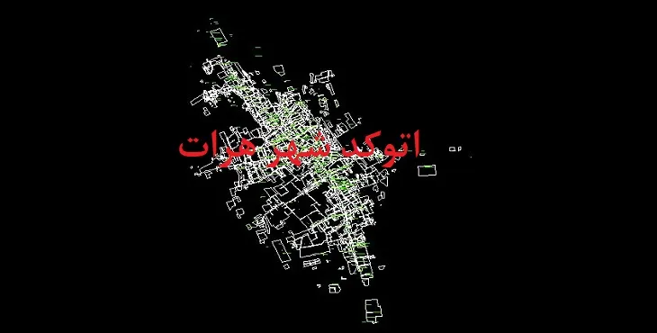 دانلود نقشه اتوکد (Autocad) شهر هرات