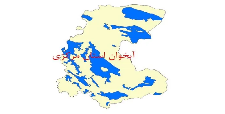 نقشه جی آی اس (GIS) آبخوان استان مرکزی