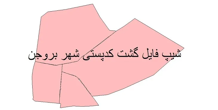 دانلود نقشه کدپستی شهر بروجن + pdf با کیفیت