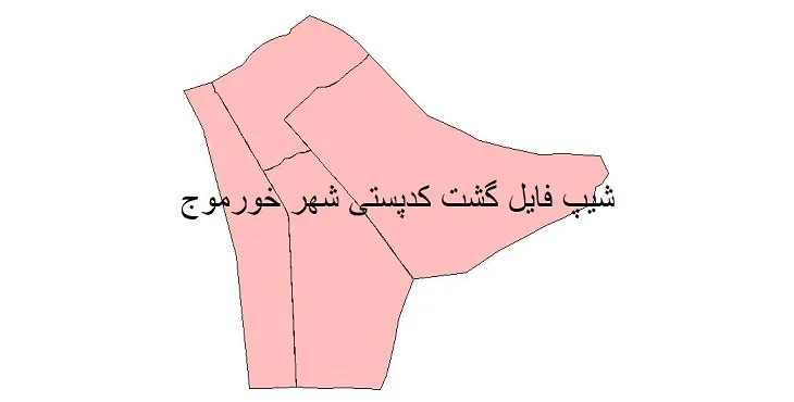 دانلود نقشه کدپستی شهر خورموج + pdf با کیفیت