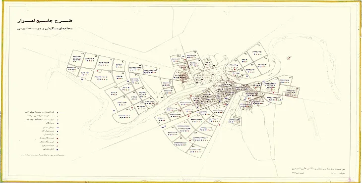 طرح جامع شهر اهواز