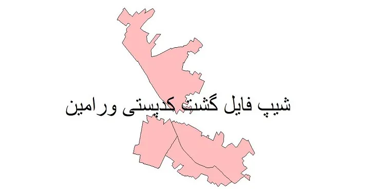 دانلود نقشه کدپستی شهر ورامین + pdf با کیفیت