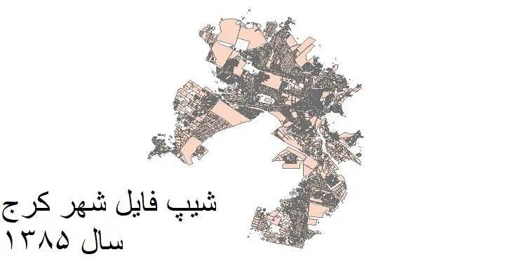 نقشه شیپ فایل بلوک آماری شهر کرج + فایل اکسل